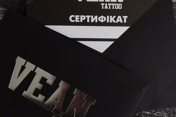 vean_tattoo_kyiv_centre_1699621809349